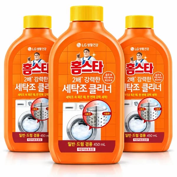 홈스타 퍼펙트 세탁조 클리너 450ml 3개