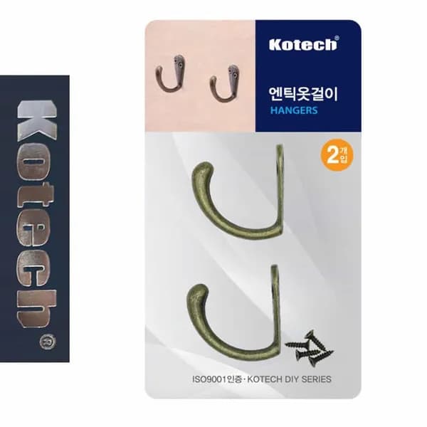 코텍 엔틱 벽고정후크 벽걸이 옷걸이 2개