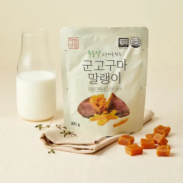 무농약 베니하루카 군고구마 말랭이 80g 1개 5,800원