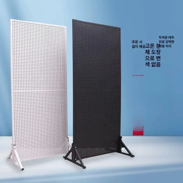 이동식 철제 타공 메쉬망 정리 파티션 1개