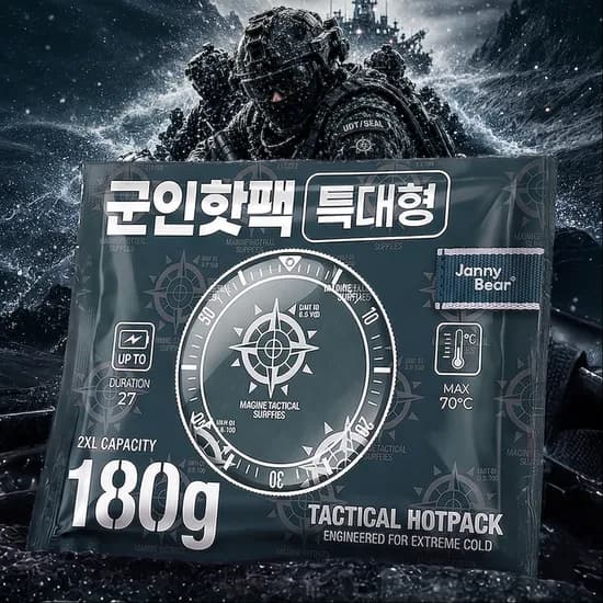 쟈니베어 군인핫팩 특대형 180g 10개