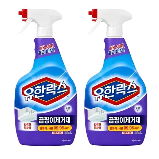 유한양행 유한락스 곰팡이제거제 718ml 2개