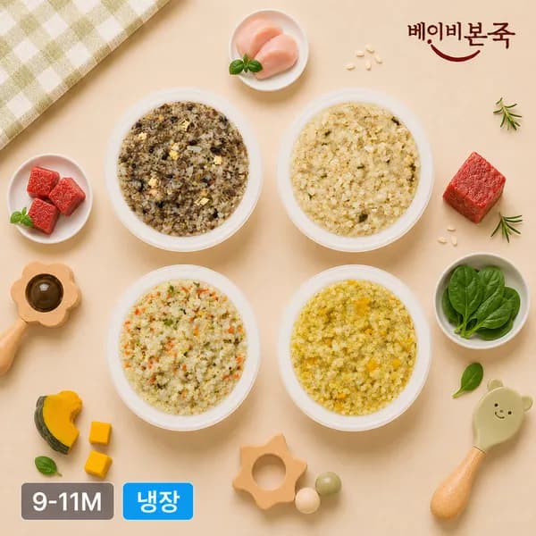 베이비본죽 완료기 이유식 D세트 4팩