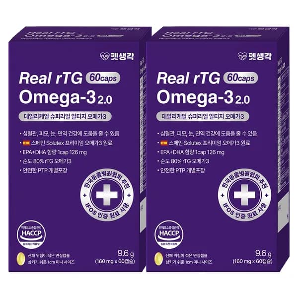펫생각 순도80프로 강아지 고양이 오메가3 영양제 피부/피모 160mg 60캡슐 2개