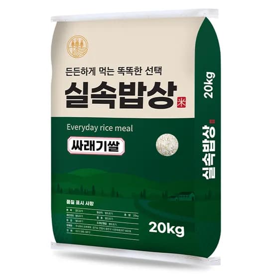 실속밥상 싸래기쌀 20kg 1개
