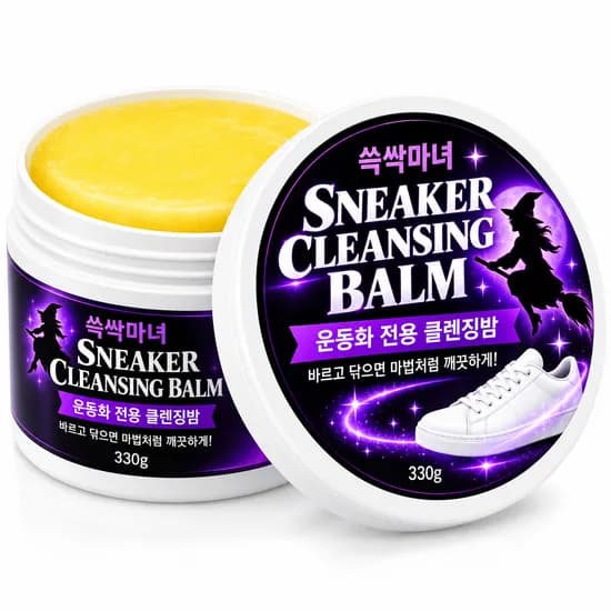 쓱싹마녀 매직 운동화 클렌징 밤 330g 1개