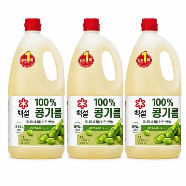 백설 100% 콩기름 1.8L 3개 20,900원