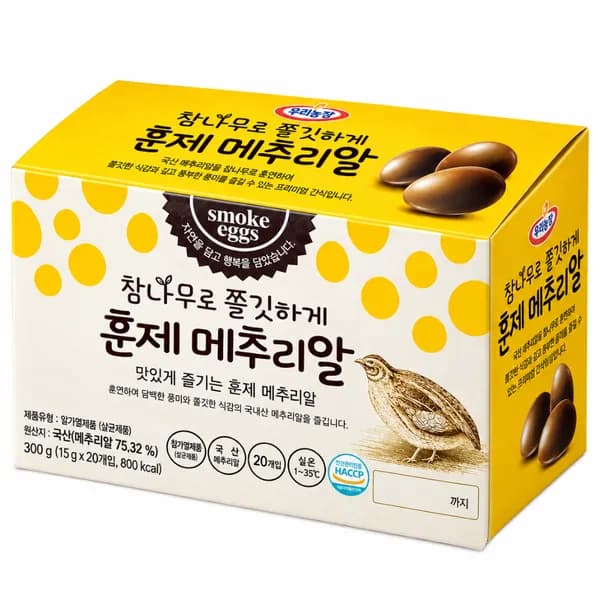 참나무로 쫄깃하게 훈제 메추리알 15g 40개입
