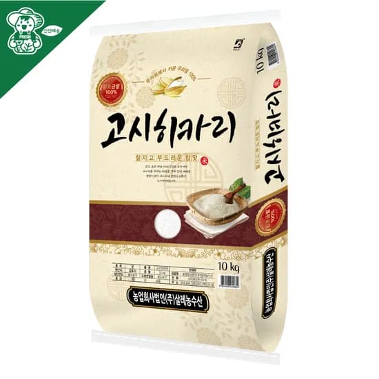 햅쌀 고시히카리 10kg 1개