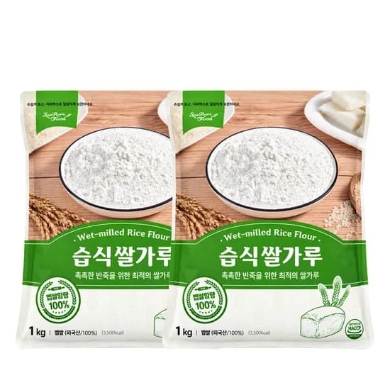 습식 쌀가루 맵쌀 1kg 2개