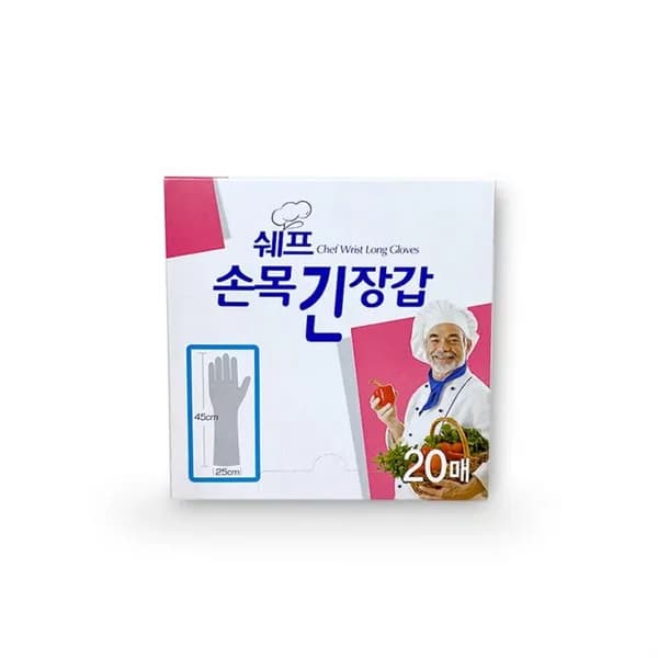 쉐프 손목 긴장갑 20매 1개