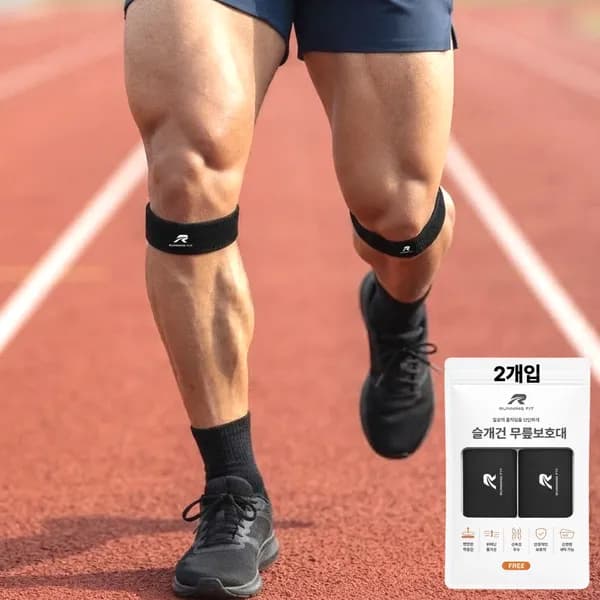 런닝핏 노버클 슬개골 관절 무릎보호대 블랙 FREE 2개