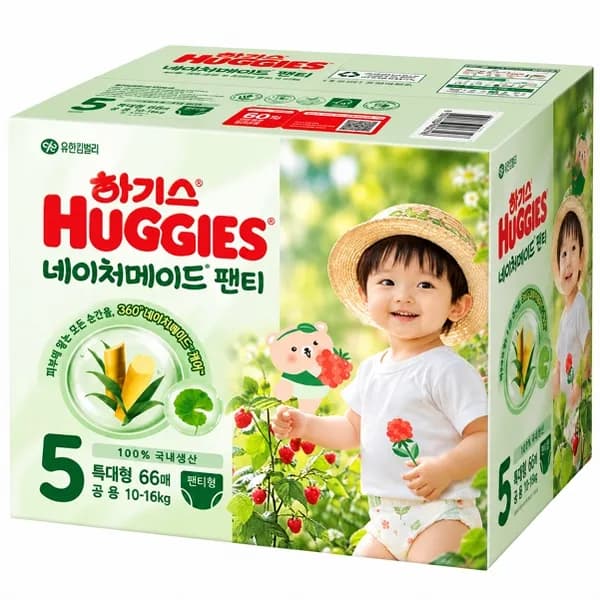 하기스 네이처메이드 팬티형 기저귀 5단계 남여공용 66개