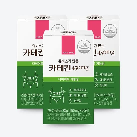 쥬비스가 만든 카테킨 450mg 550mg 60정 3박스