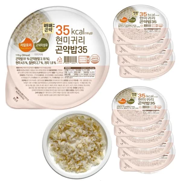 빼빼곤약 현미귀리곤약밥 35 110g 10개