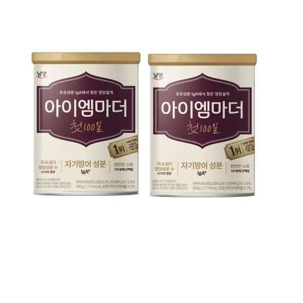 아이엠마더 초유성분 첫100일 2캔