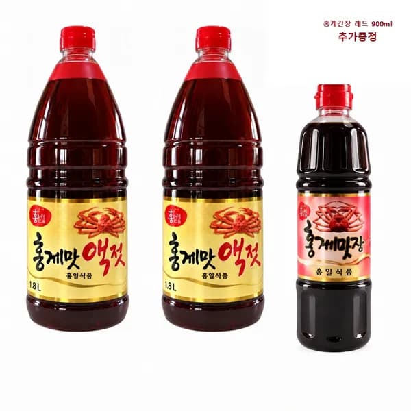홍일식품 홍게맛액젓 1.8L 2병 + 홍게간장 홍게맛장소스 증정