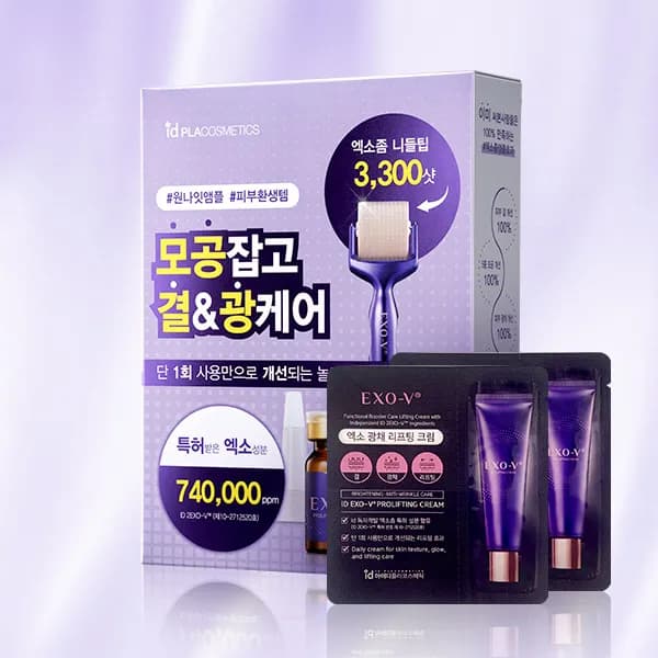 아이디플라코스메틱 엑소브이 프로리프팅 MTS 1주 프로그램 5ml 1개
