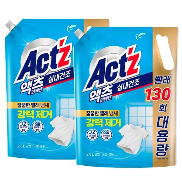 액츠 퍼펙트 대용량 실내건조 세탁세제 2.6L 2개