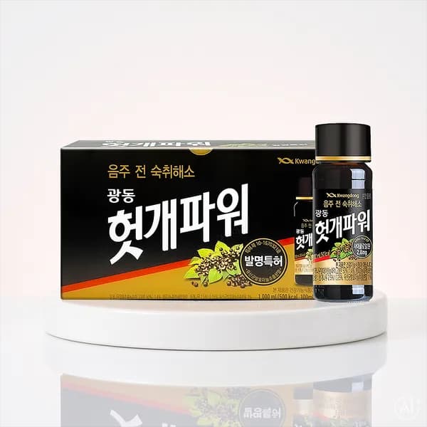 광동제약 헛개파워 100ml 10병 19,500원