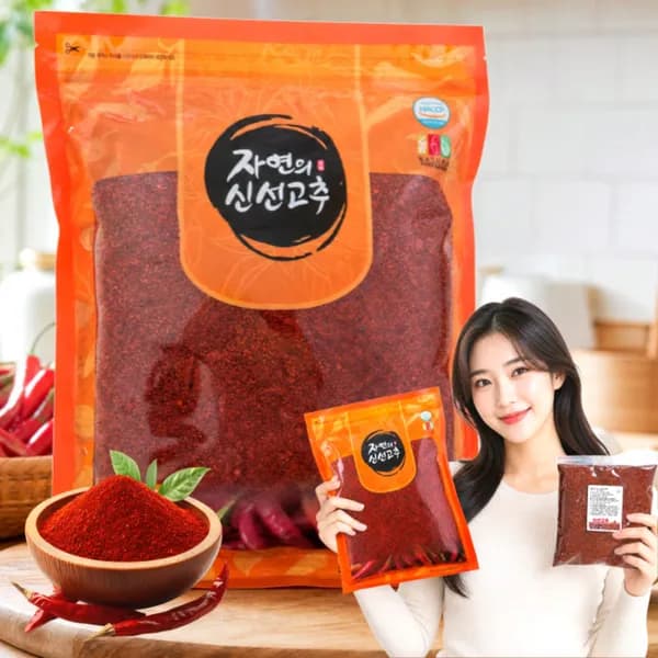 국내산 고춧가루 보통맛 한식용 500g