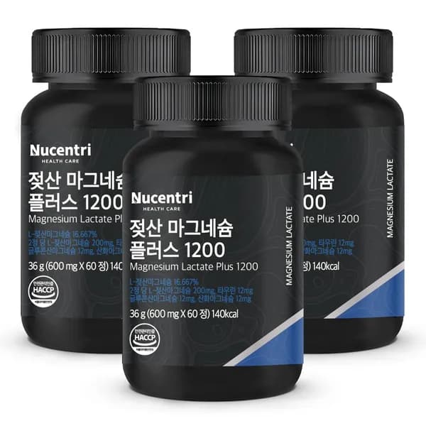 뉴센트리 젖산 마그네슘 플러스 1200 60정 3개 39,900원