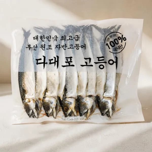 국내산 부산 다대포 자반 고등어 3kg 1팩 31,500원
