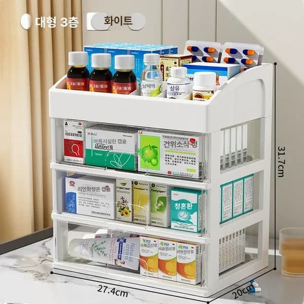 약 수납함 보관함 정리함 다용도 탕비실 대형 1개