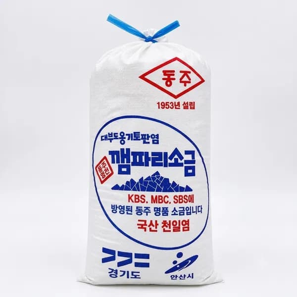 국내산 천일염 간수뺀 대부도 자연탈수 토판염, 20kg, 1개