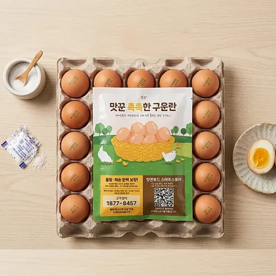 맛꾼 맥반석 구운계란 중란 30구 9,600원