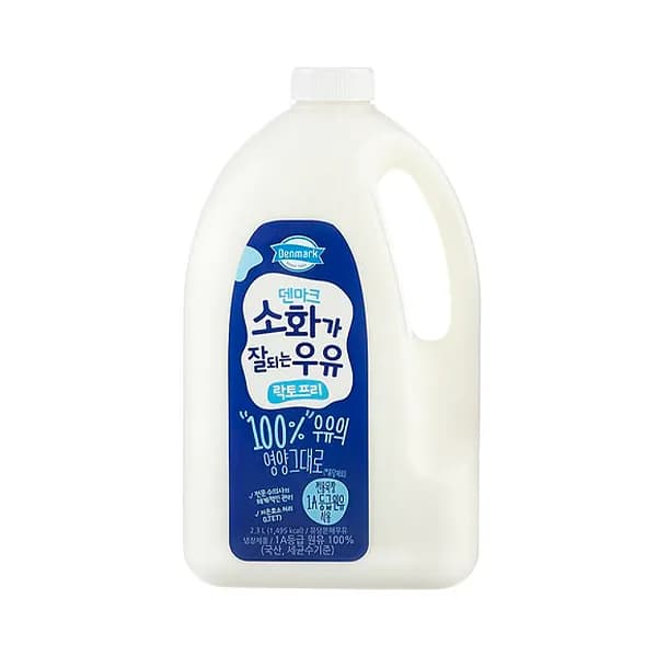 덴마크 소화가 잘되는 우유 2.3L 4개