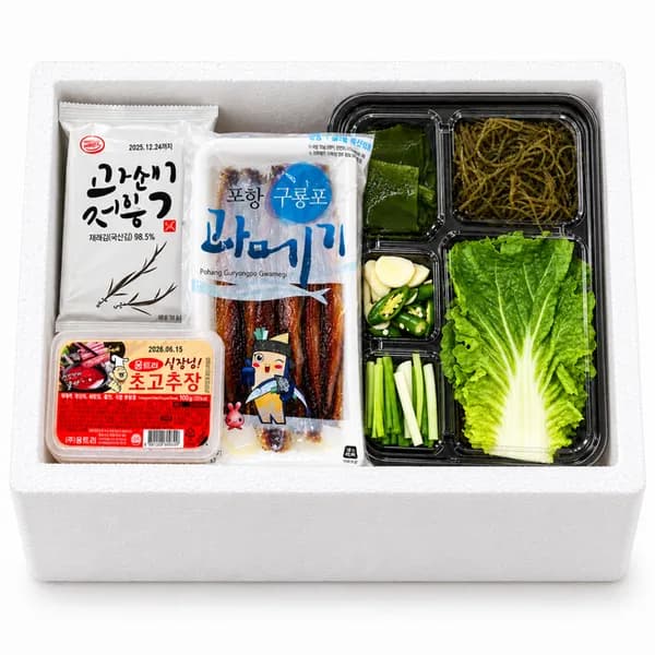 산들해 포항 구룡포 꽁치 햇과메기 야채풀세트 완전손질 450g 10개