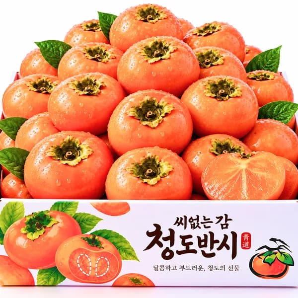국내산 햇 씨없는 청도반시 2.5kg 1개 12,900원