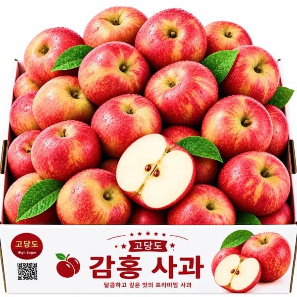 국내산 햇 감홍사과 3kg 1개