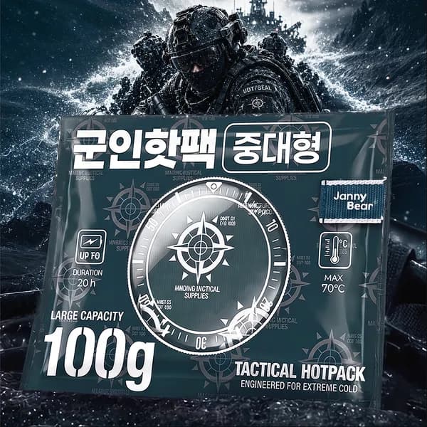 쟈니베어 군인핫팩 중대형 100g 30개 10,980원