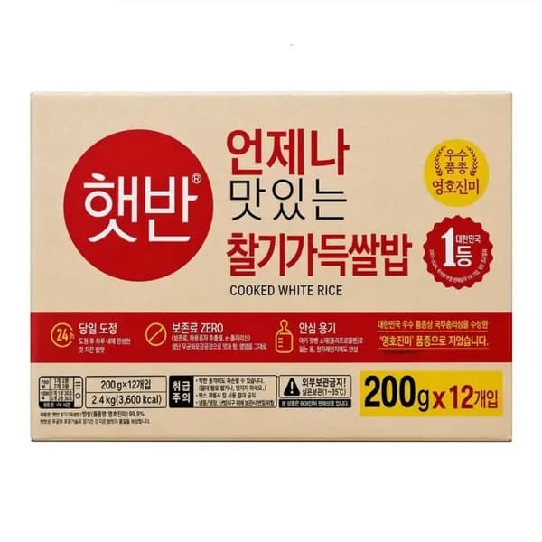 CJ제일제당 햇반 찰기가득쌀밥 200g 12개