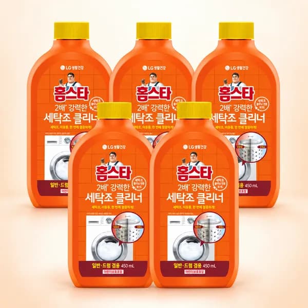 홈스타 퍼펙트 세탁조 클리너 드럼 통돌이 겸용 450ml 5개