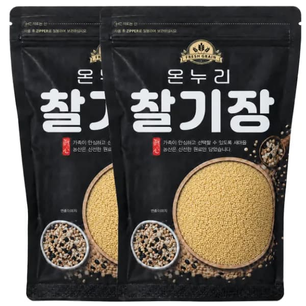온누리잡곡 캘리포니아 황금빛 찰기장쌀 소포장 500g 2봉