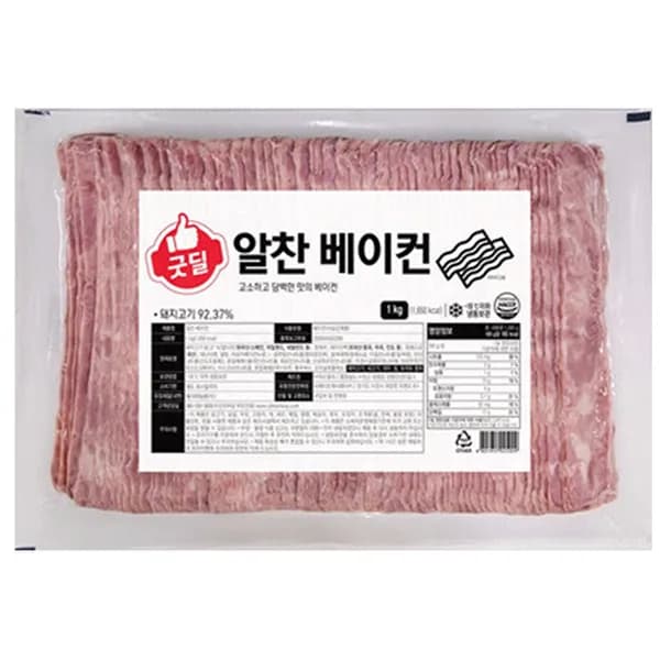 CJ제일제당 알찬 베이컨 1kg 2개