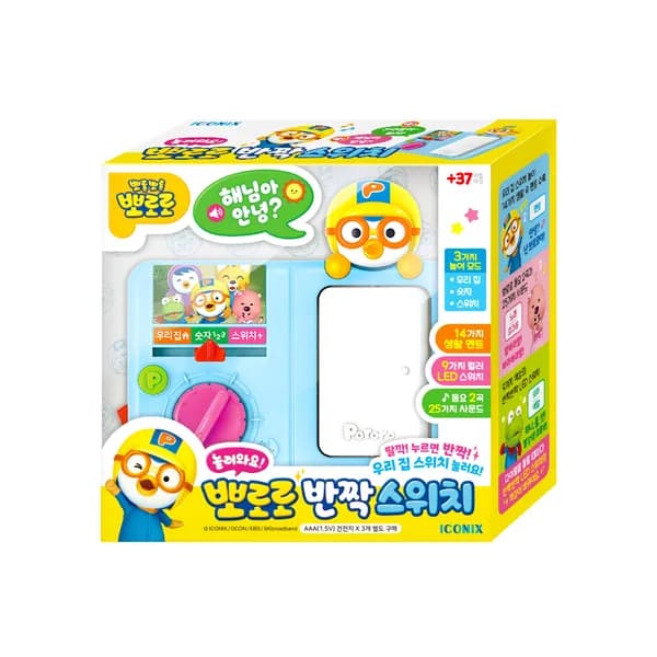 아이코닉스 뽀로로 반짝 스위치 장난감 블루 1개