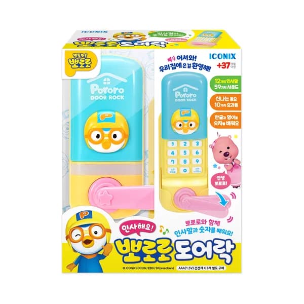 아이코닉스 뽀로로 도어락 인사해요 블루 1개 16,900원