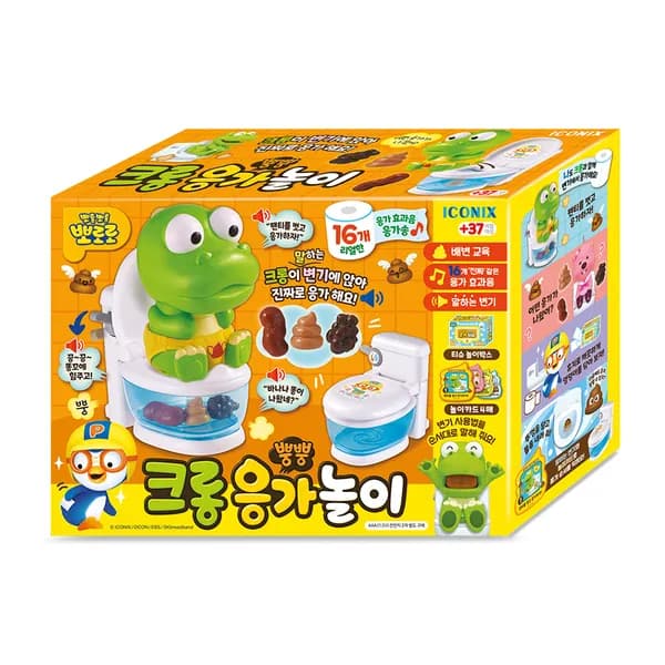 크롱 뿡뿡 응가놀이 그린 1개 26,900원