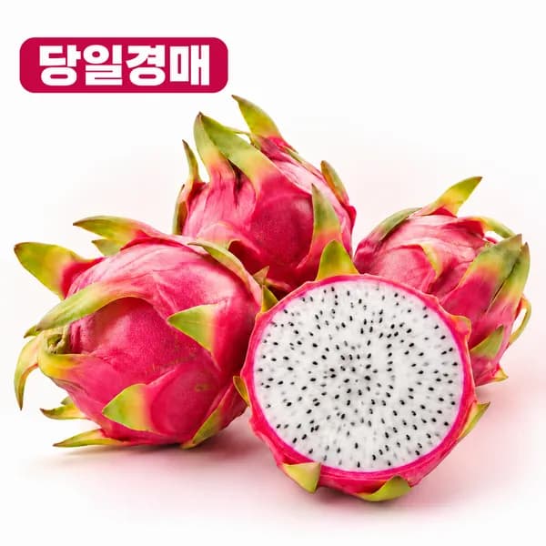 당일 경매 항공직송 특품 용과 3kg 1박스