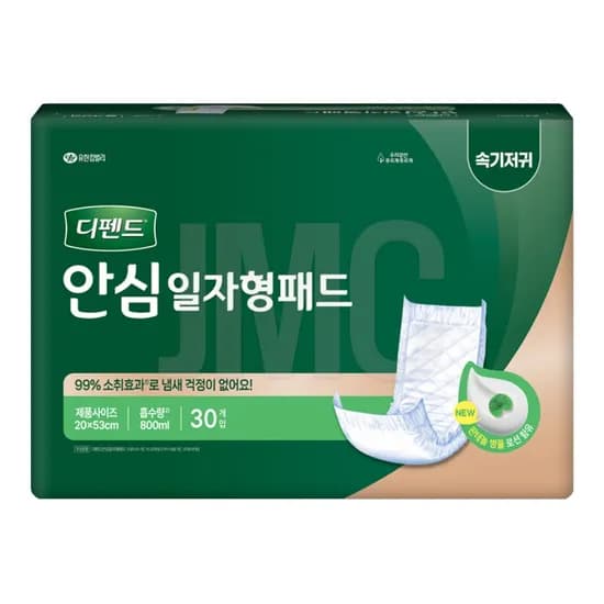 디펜드 안심 일자형패드 450ml 20x53cm 30개입 1팩