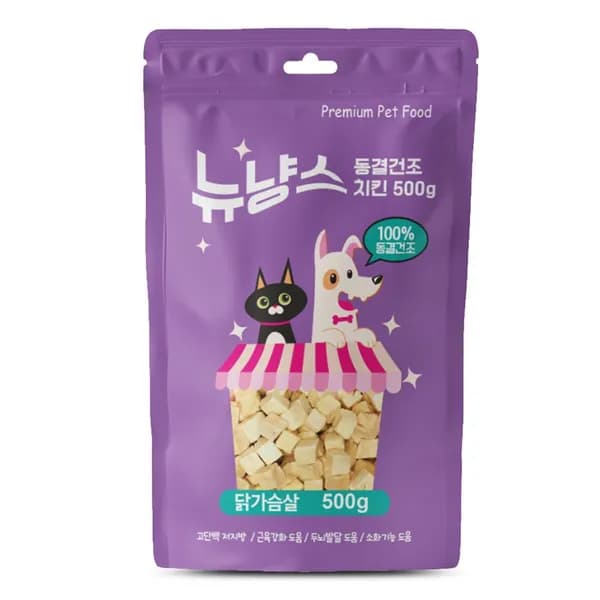 뉴냥스 동결건조 치킨 500g 1개