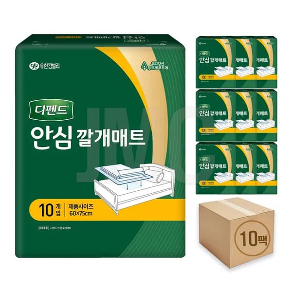 디펜드 안심 깔개매트 10개입 1팩 7,950원