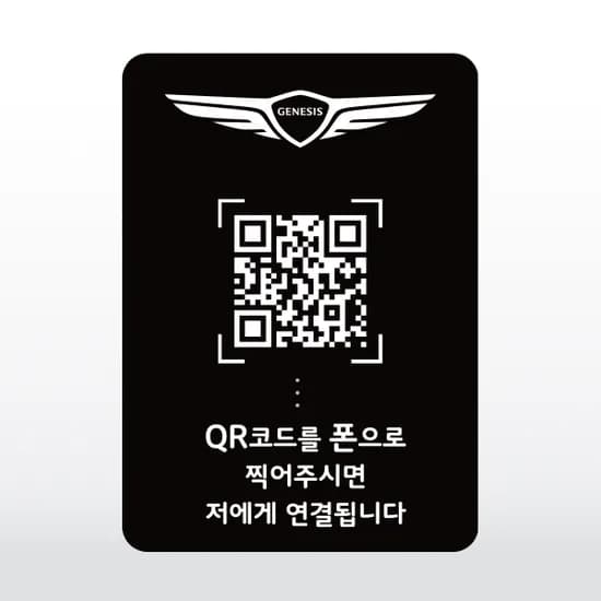 큐알미 QR 주차번호판 검정 17번 1개