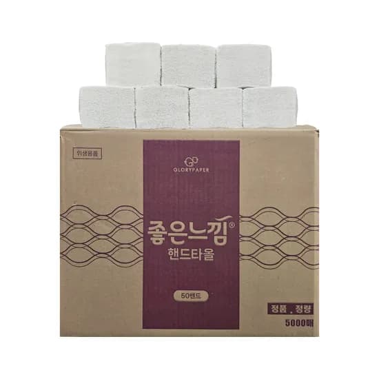 좋은느낌 2겹 핸드타올 5000매 1박스