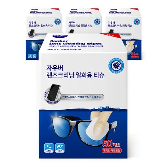 자우버 렌즈클리닝 일회용티슈 50매 4개