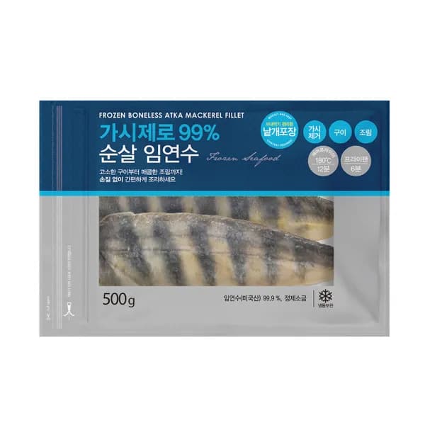 가시제로 순살 임연수 500g 1개 12,990원